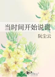 ʱ俪ʼ˵