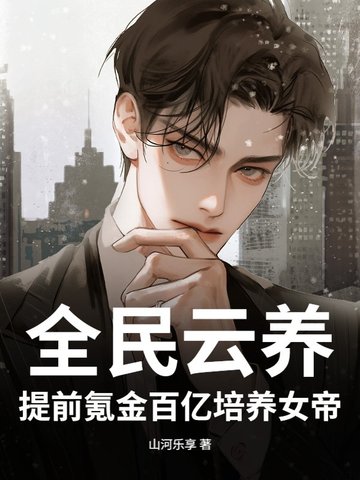 ȫǰ봽Ůۣ