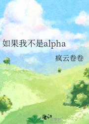 Ҳalpha