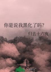 ˵Һڻ