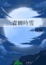 ѩ