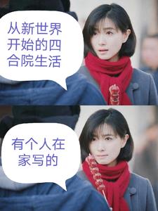 翪ʼĺԺ