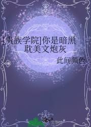 [ѧԺ]ǰڵڻ