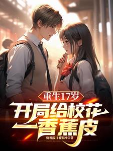 17ָ꣬Уһ㽶Ƥ