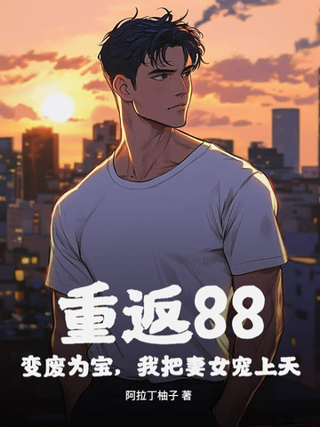 ط88ΪҰŮ