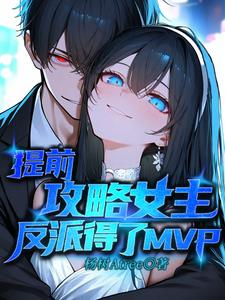 ǰŮɵMVP