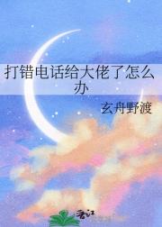 绰ô
