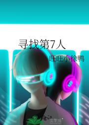 Ѱҵ7