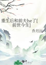 ǰhe[ǰ]