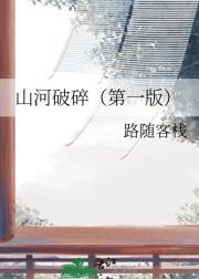 ɽ飨һ棩