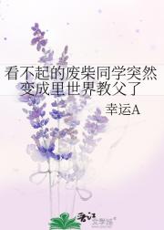 ķϲͬѧͻȻ̸