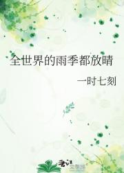 ȫ꼾
