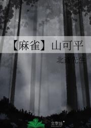 ȸɽƽ