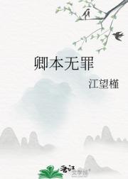 䱾