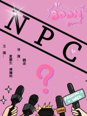۵npc