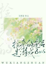 ĵϷBOSS