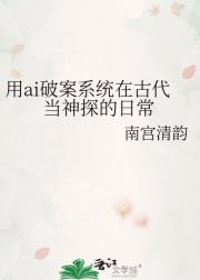 aiưϵͳڹŴ̽ճ