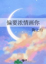 ƫҪŨ黭