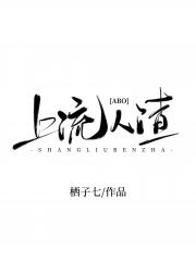 [ABO]