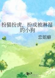 è绢ɱʪС