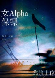 ŮAlphaڿλ