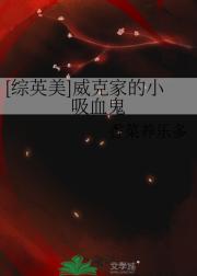[Ӣ]˼ҵСѪ