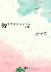 췴