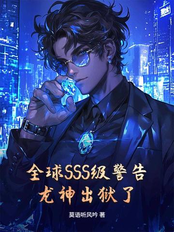 ȫSSS棬ˣ