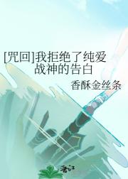 []Ҿܾ˴սĸ
