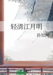 彭