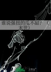 ˭˵ǿŤĹϲ𣿣ĩ