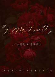 Let Me Love Uۻǵҽ
