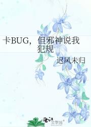 BUGа˵ҷ