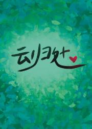 ƹ鴦