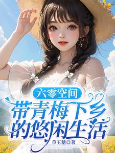 ռ䣬÷