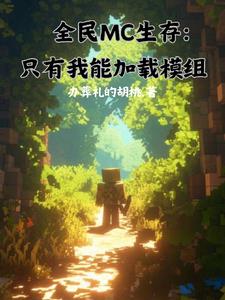ȫMC棬ֻܼģ