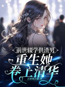 ǰѧУ廪