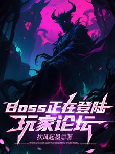BOSSڵ½̳