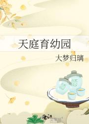 ͥ԰