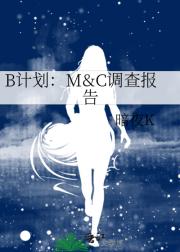 BƻM&amp;C鱨