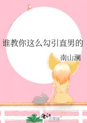˭ôֱе