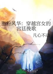 ֬۷绪ԽŮĹ͢