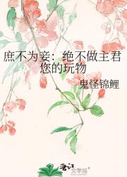 Ϊ檣