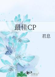 CP
