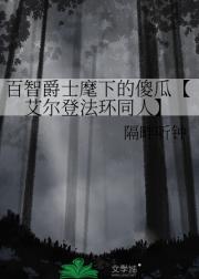 ǾʿµɵϡǷͬˡ