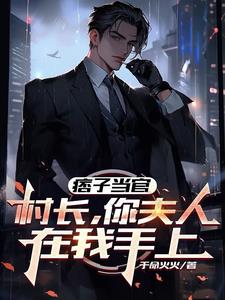 Ʀӵ٣峤