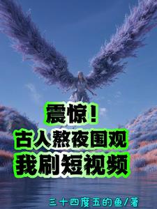 𾪣˰ҹΧˢƵ