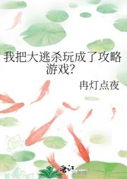 ҰѴɱ˹Ϸ