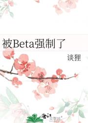 Betaǿ