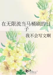 Ͱˢ